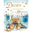 Picture of TO MY LOVELY DADDY WITH LOTS OF LOVE